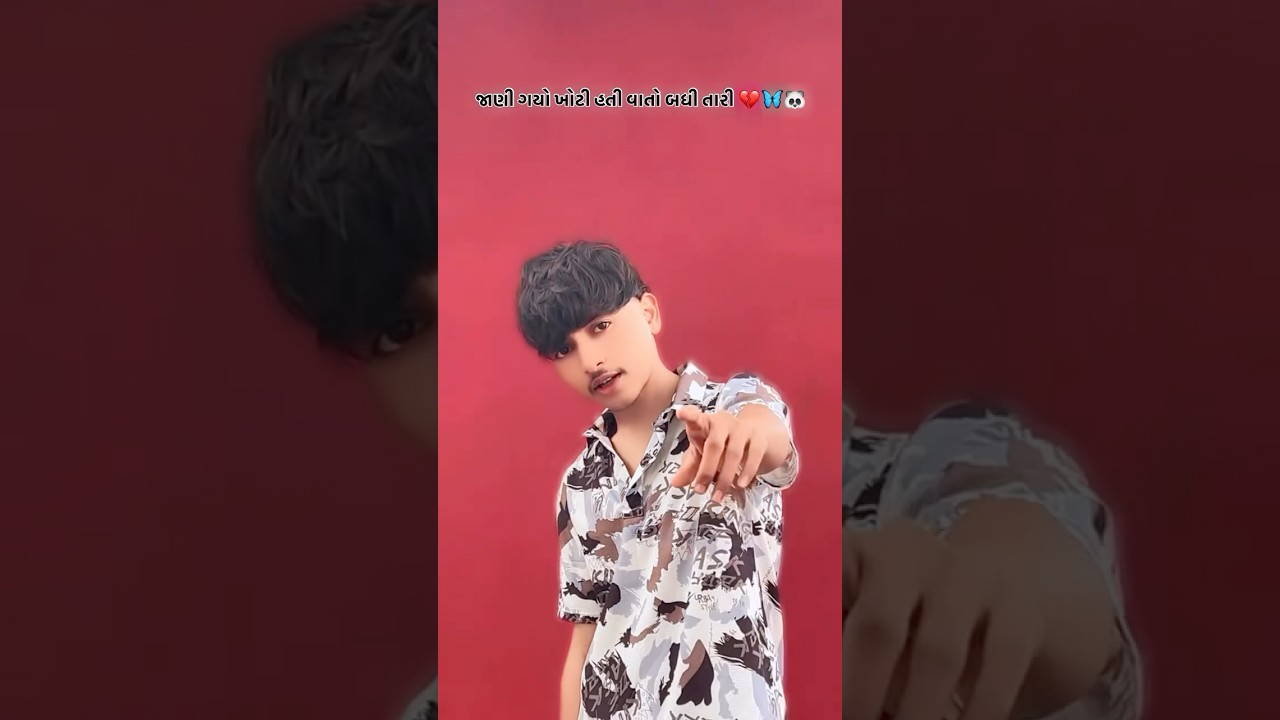 jivaa mate baki su rhyu rajni dabhi new song #rajnidabhi #gujaratibewafasong #shortvideo #song