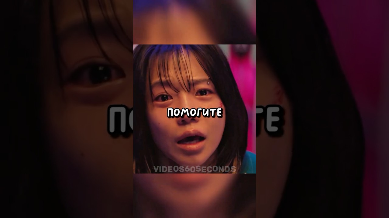 Чунхи покидает игру в Калмара 3 сезон 🤯