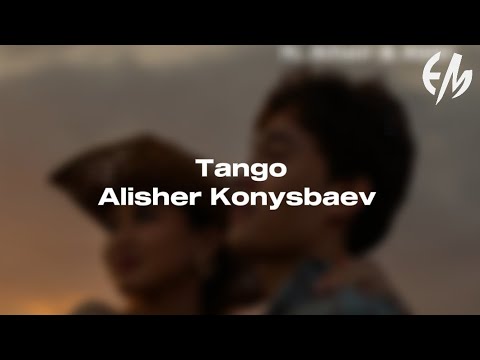 Alisher Konysbaev - Tango | ән мәтіні | текст песни | lyric video