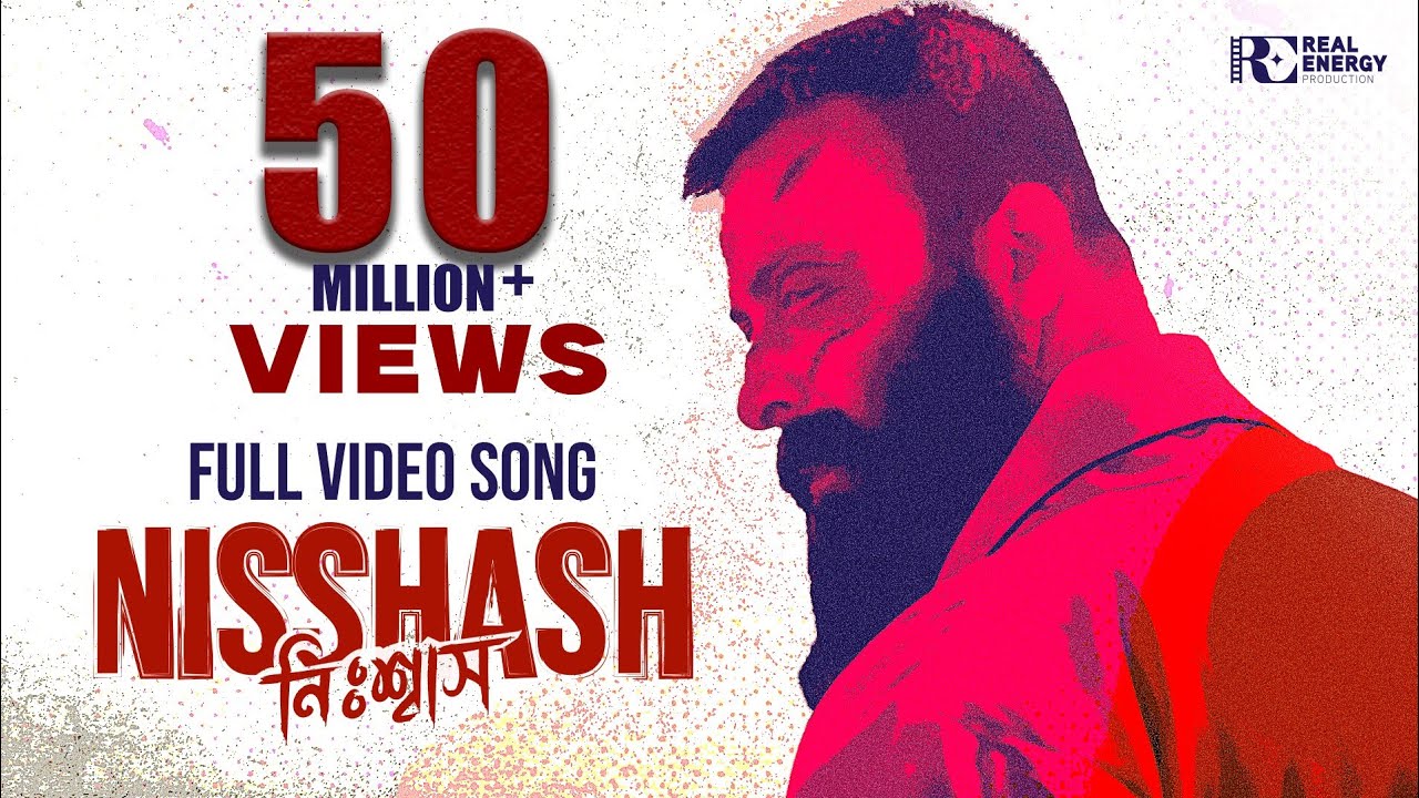 NISSHASH - নিঃশ্বাস | Borbaad | Shakib Khan & Idhika Paul | Eid 2025 Song 🎶