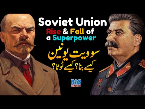 Soviet Union | Rise & Fall of a Superpower |  Formation, History and Collapse  | Faisal Warraich