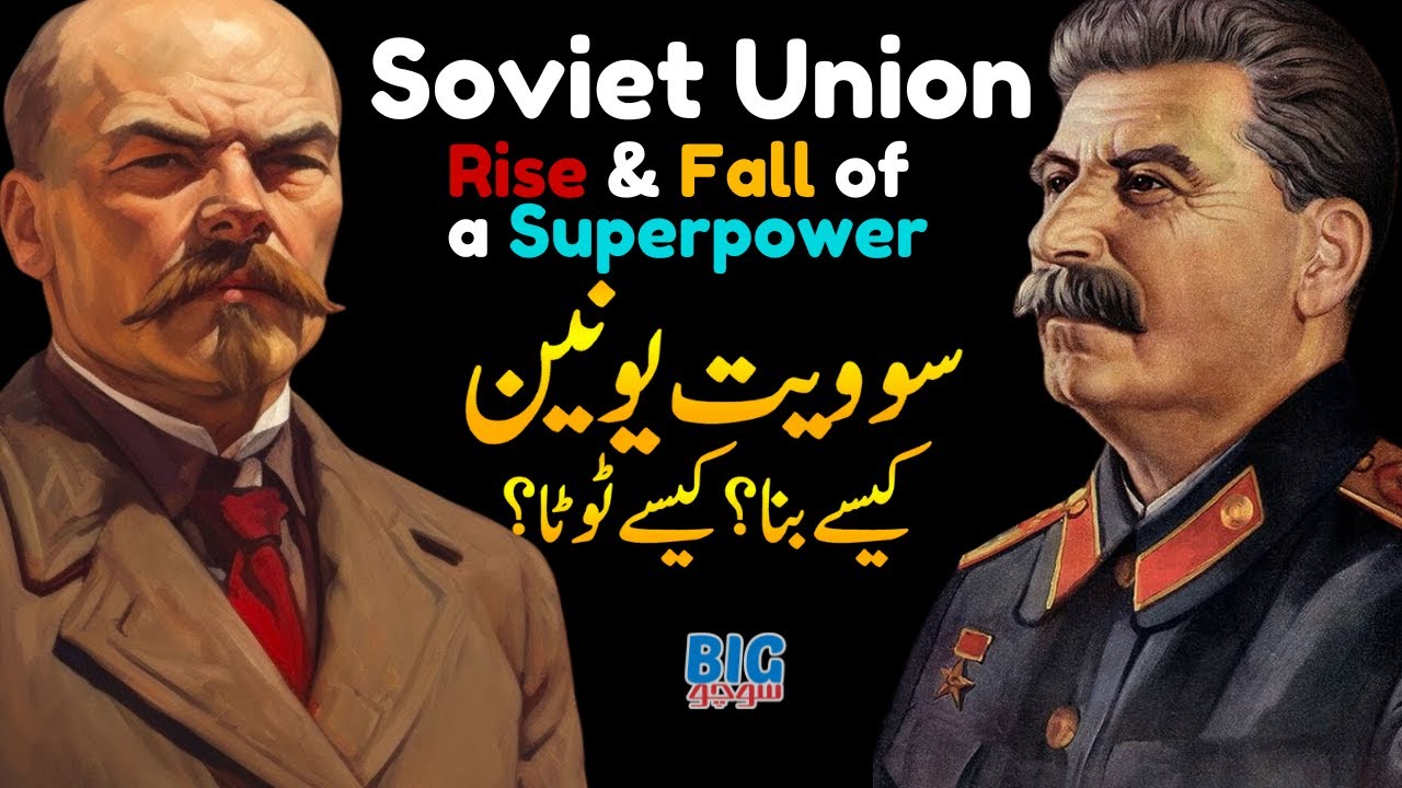 The Rise and Fall of the Soviet Union 🇷🇺 | Key Facts & History