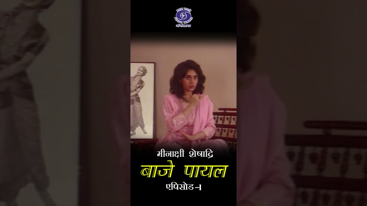 Meenakshi Seshadri Explores Kuchipudi Dance