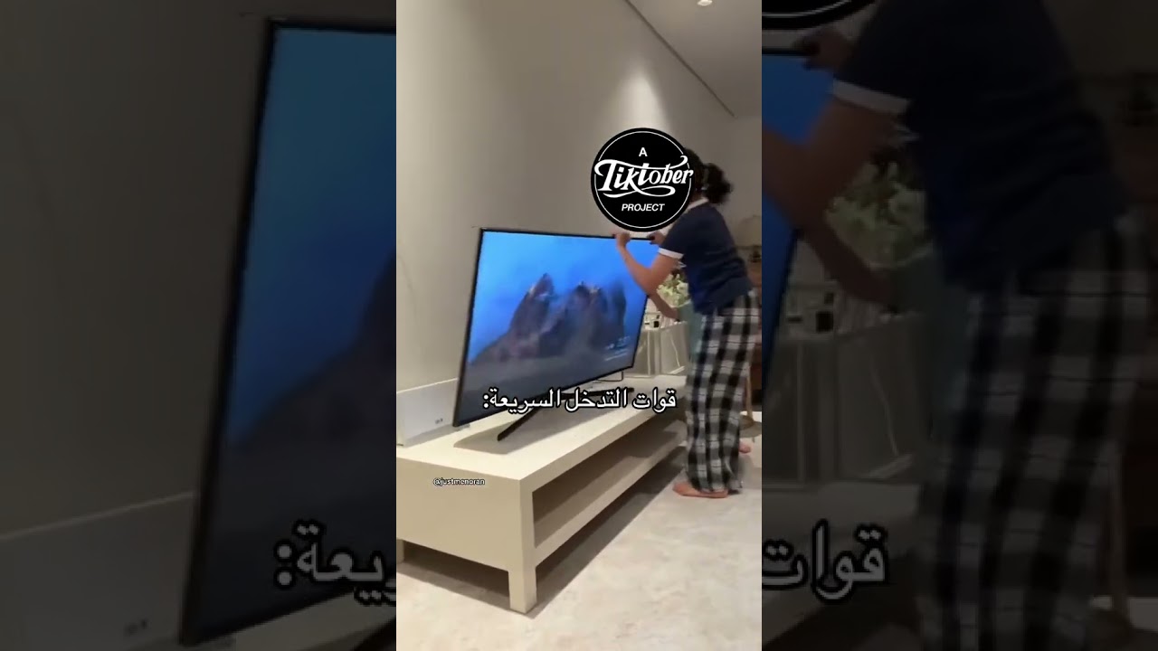 ترندات السعودية 2024: رياكشن ولايكات 📈