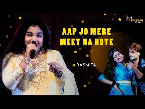 Aap Jo Mere Meet Na Hote - Geet | Lata Mangeshkar | 90' Hits | Live Singing - Rasmita