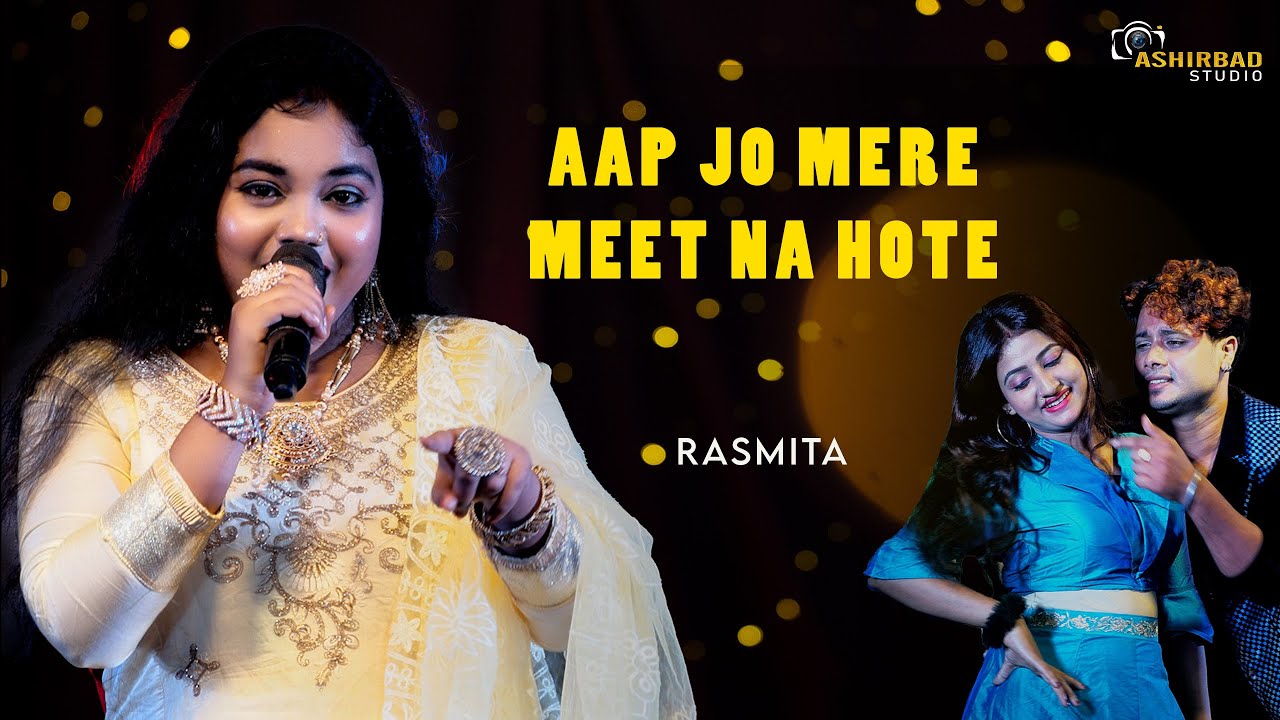 Aap Jo Mere Meet Na Hote - Lata Mangeshkar 🎶