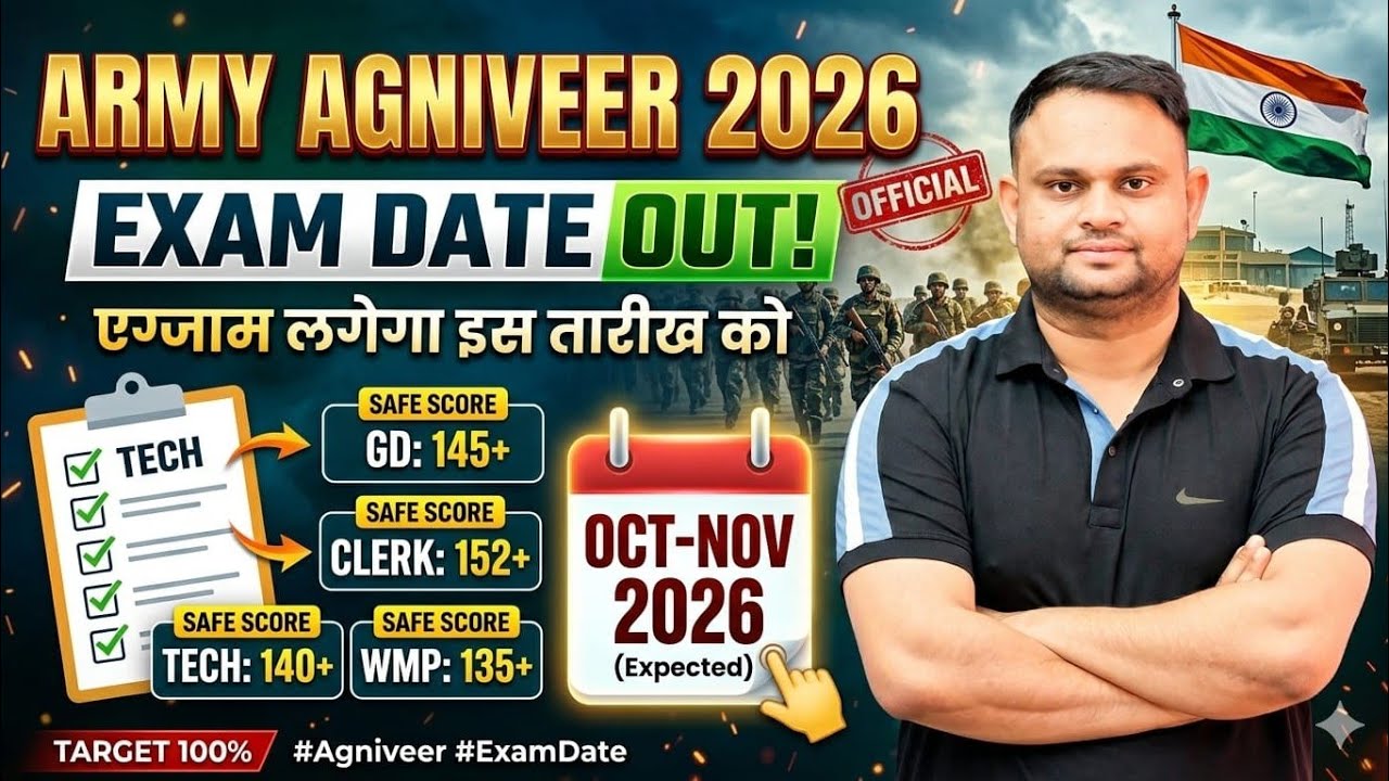 Army Exam Date Out 2026 Agniveer GD Tech Tradesman Clerk Cut off 2026 Army Admit Card Out Date 