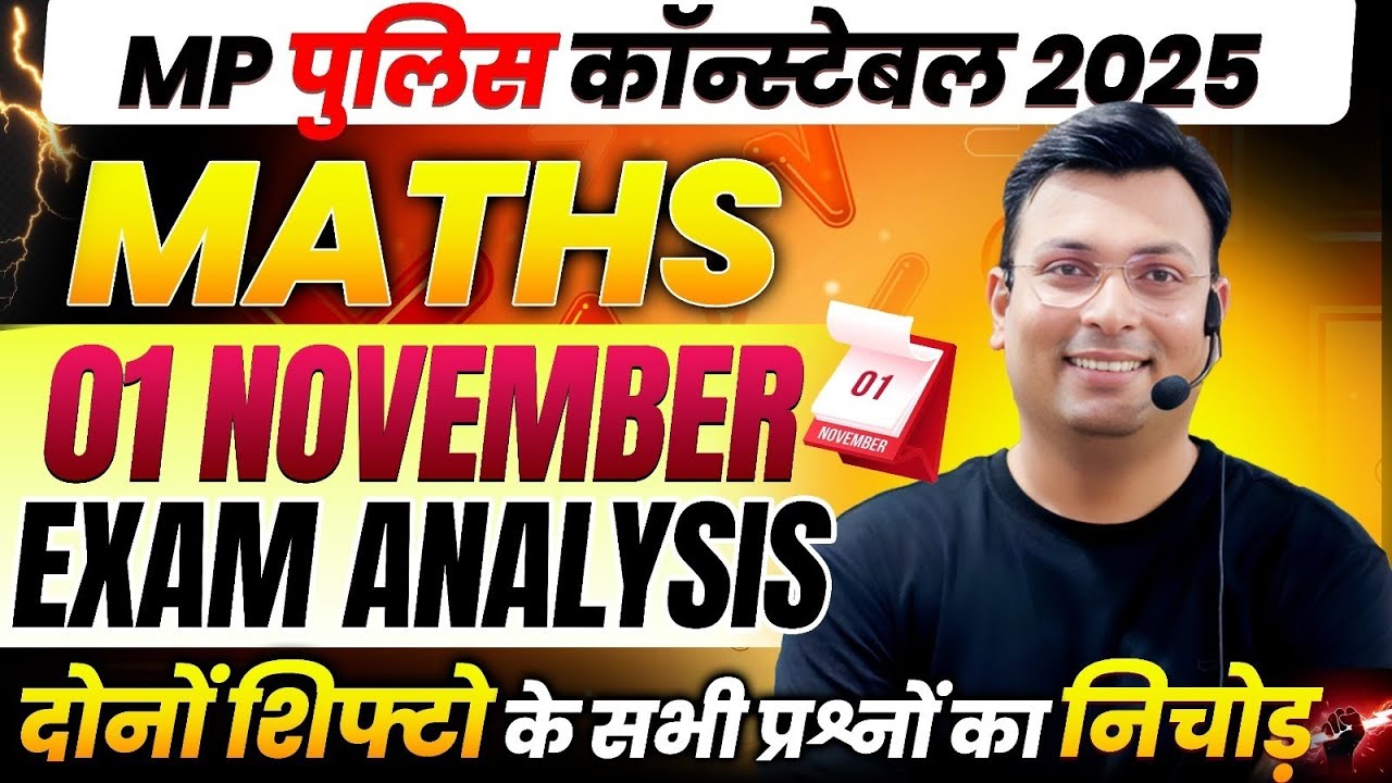 MP Police Constable Exam 2025 | MP Constable 01 Nov Maths Analysis | By Aditya Patel Sir