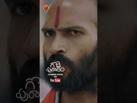 Gorre Puranam Full Movie Coming Soon On YOUTUBE | Suhas | Pawan Ch | Vishika Kota