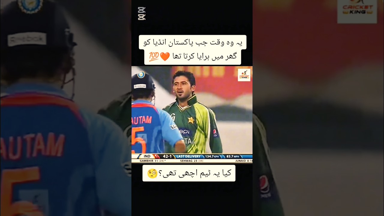 Junaid Khan Dominates India with Stunning Bowling Performance 🇵🇰