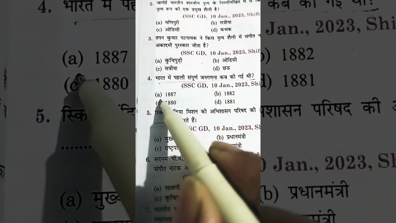 Indian Army Agniveer GD & World History Qs 2025 📚