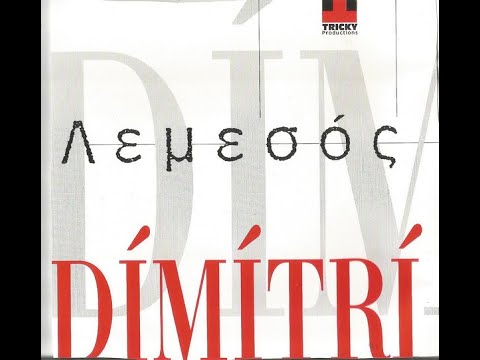 LEMESOS - Dimitri (Official Video) 🎶