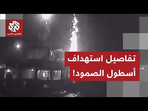 استهداف جديد لأسطول الصمود في تونس.. التفاصيل الكاملة للعملية مع مراسل التلفزيون العربي