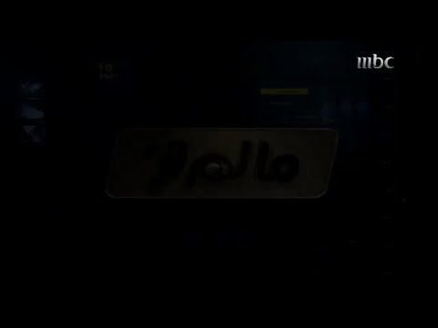 محمد.. مروج يروي قصته مع الحشيش لـ"مالم تر"