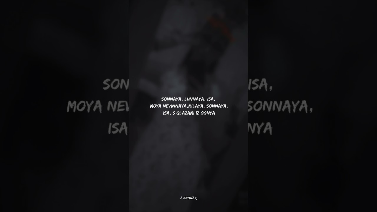 ISA - Andro Lyrics from Album Isa 🎶