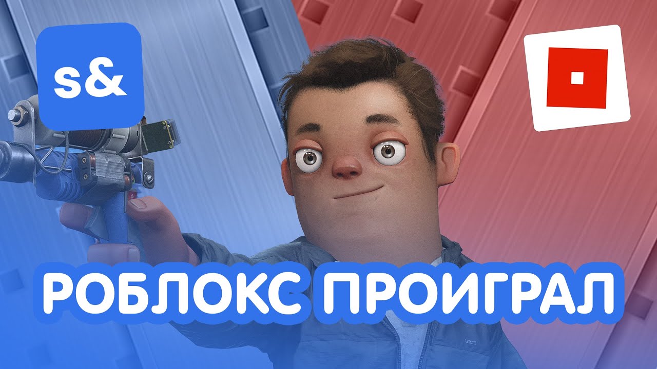 Будущее геймдева 2026: Обзор S&BOX 🎮