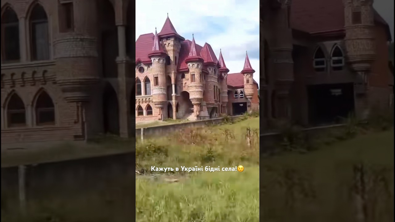 Кажуть в Україні бідні села!😉 #село #україна #закарпаття #карпати