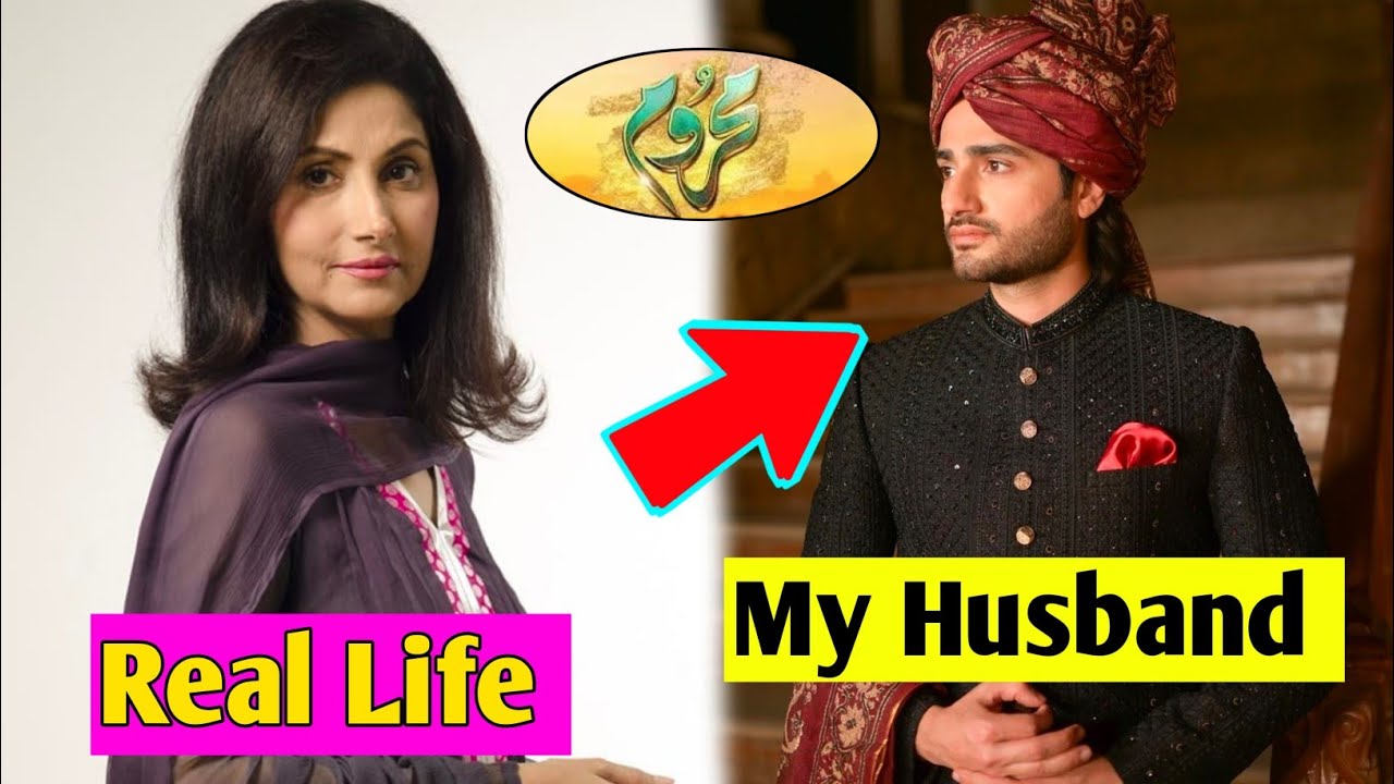 Safia Real Husband & Lubna Aslam's Lifestyle