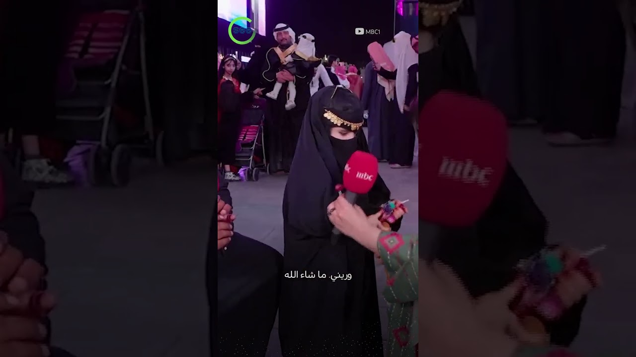 جدة صغيرة تسرق الأنظار في احتفالات يوم التأسيس 🇸🇦
