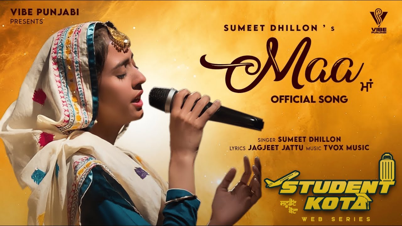 Maa (Official Song) by I Sumeet Dhillon 🌸