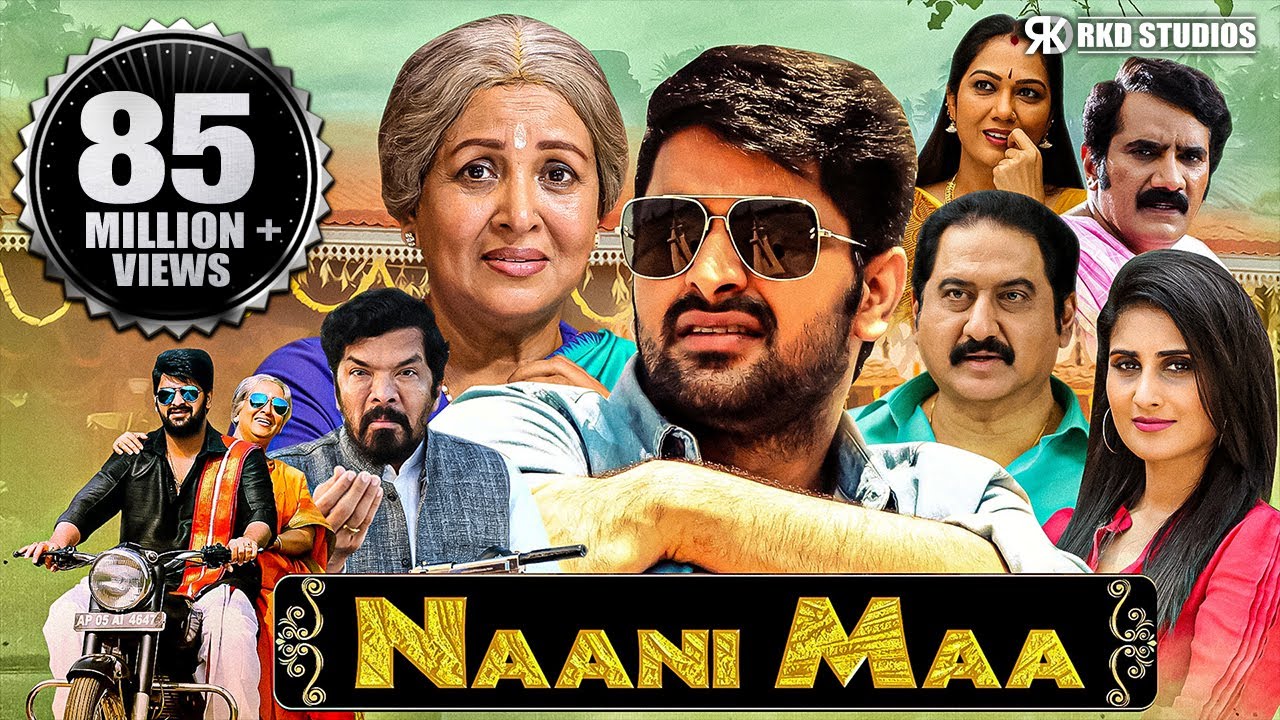 Naani Maa (Ammammagarillu) Hindi Dubbed 2018 🎬