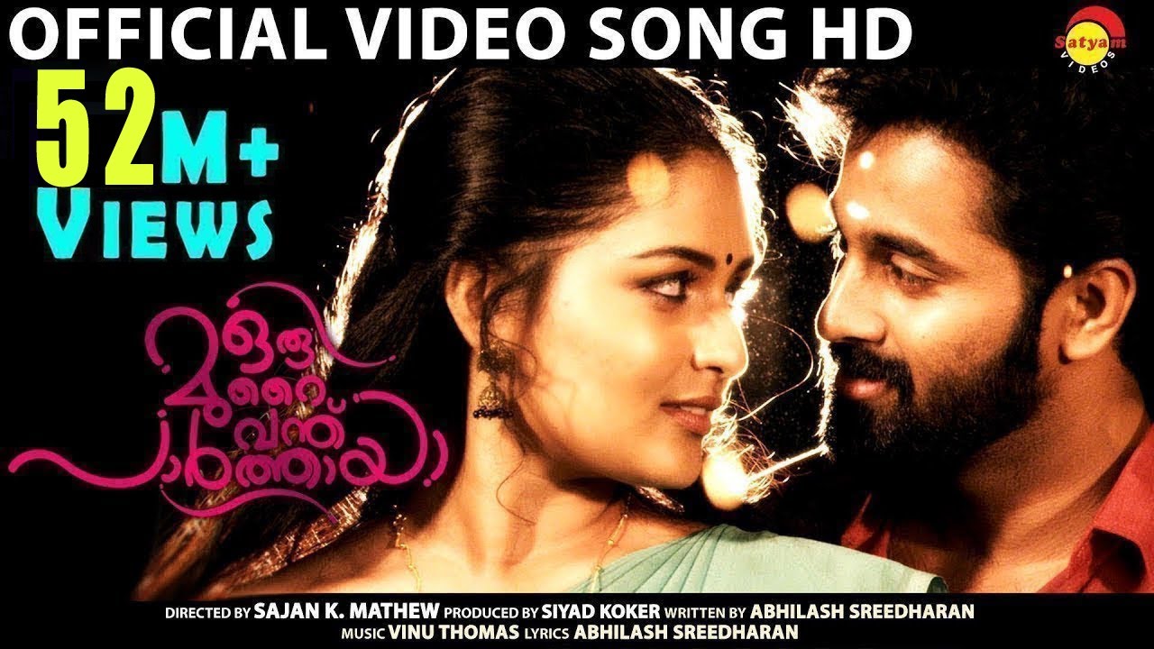 Arikil Pathiye Official HD Song | Oru Murai Vanthu Paarthaya feat. Unni Mukundan 🎶