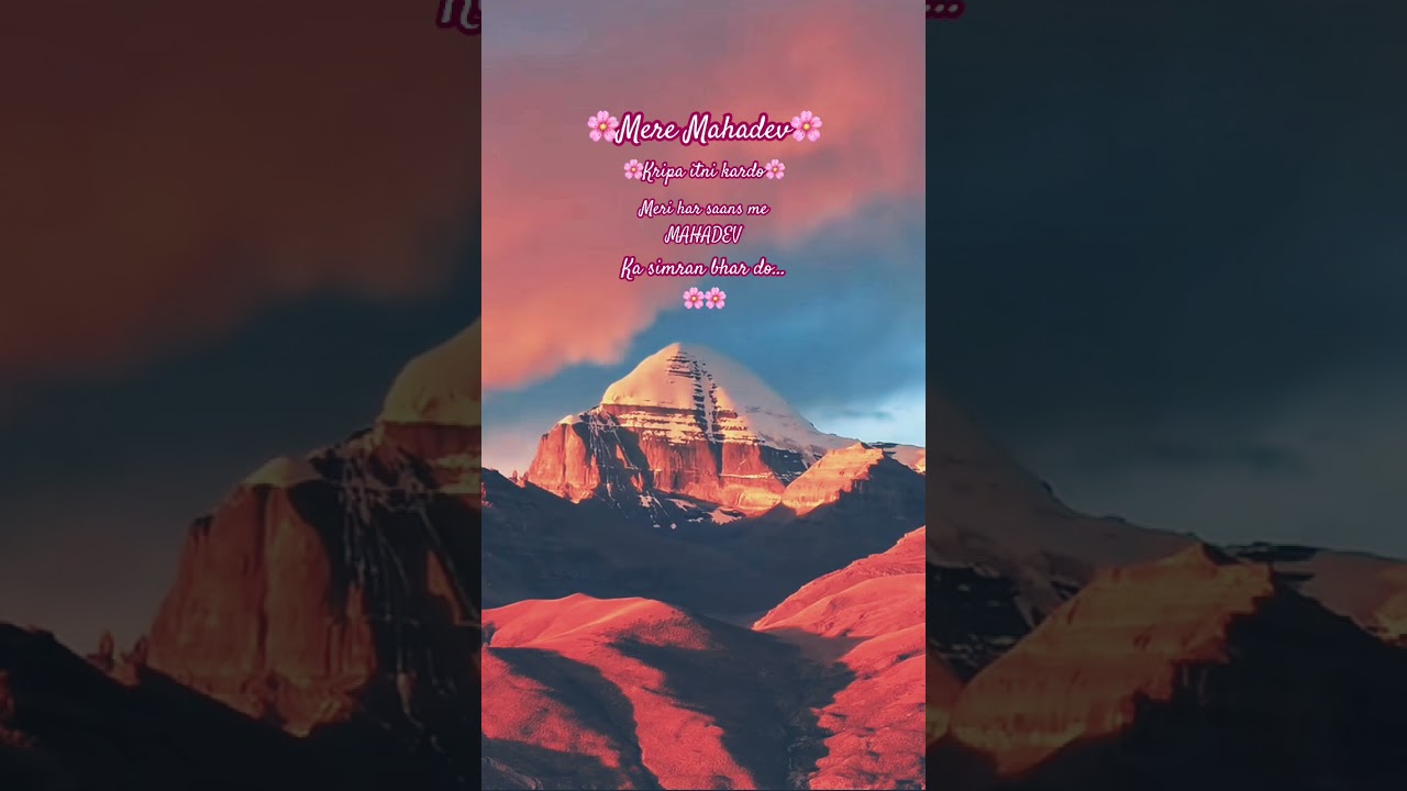 Manokamna Hai Ye Meri | Om Namah Shivay 🙏