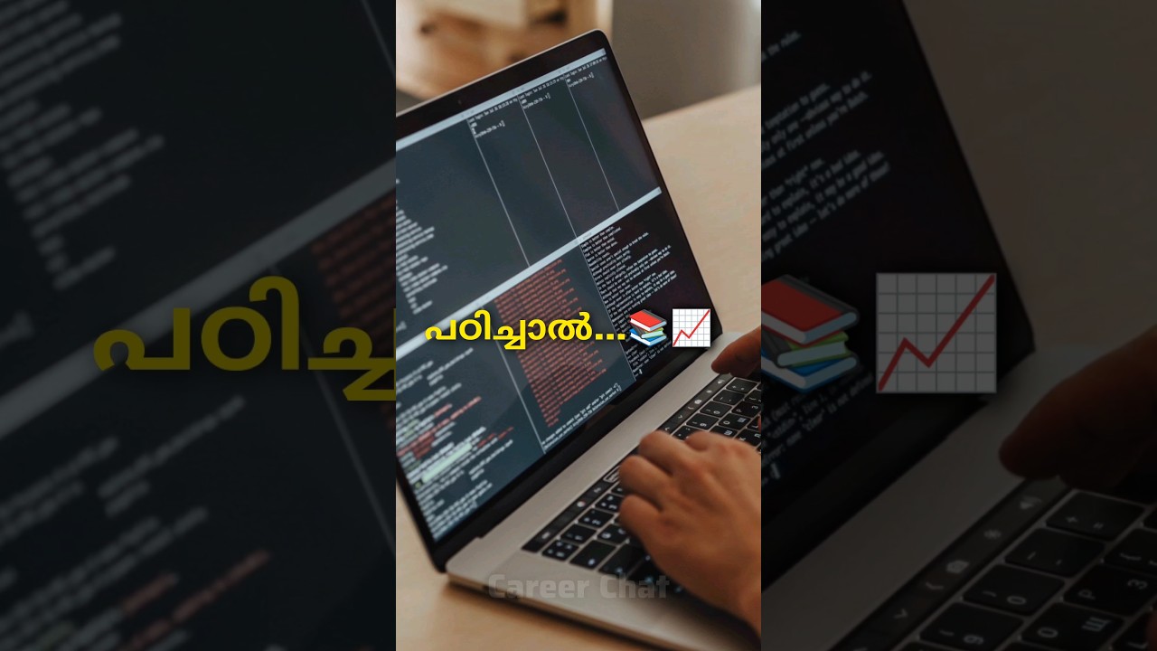 BCA Course Overview & Admission 2025 📚