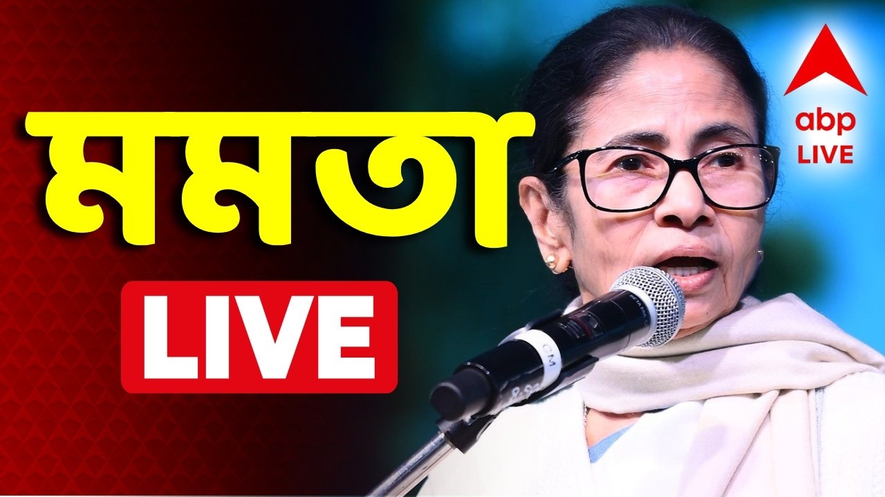 Mamata Banerjee LIVE | সারাজীবন লক্ষ্মীর ভাণ্ডার | জগদ্দল থেকে মুখ্যমন্ত্রী | সরাসরি | TMC News LIVE