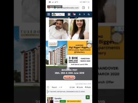 எஸ் எம் தமிழ் நாவல் தள பயன்பாட்டு வழி 📖