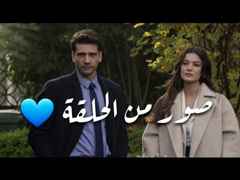 صور 💛 من الحلقة 8 من مسلسل القضاء | Yargı