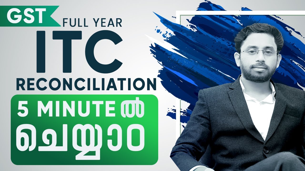 GST ITC Reconciliation in 5 Min | Malayalam 📊