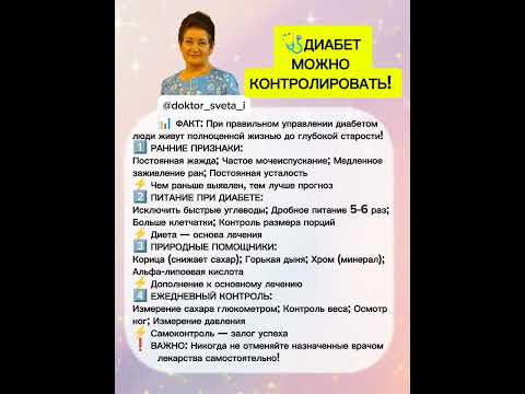 Натуральные методы восстановления здоровья: мой опыт 🌿