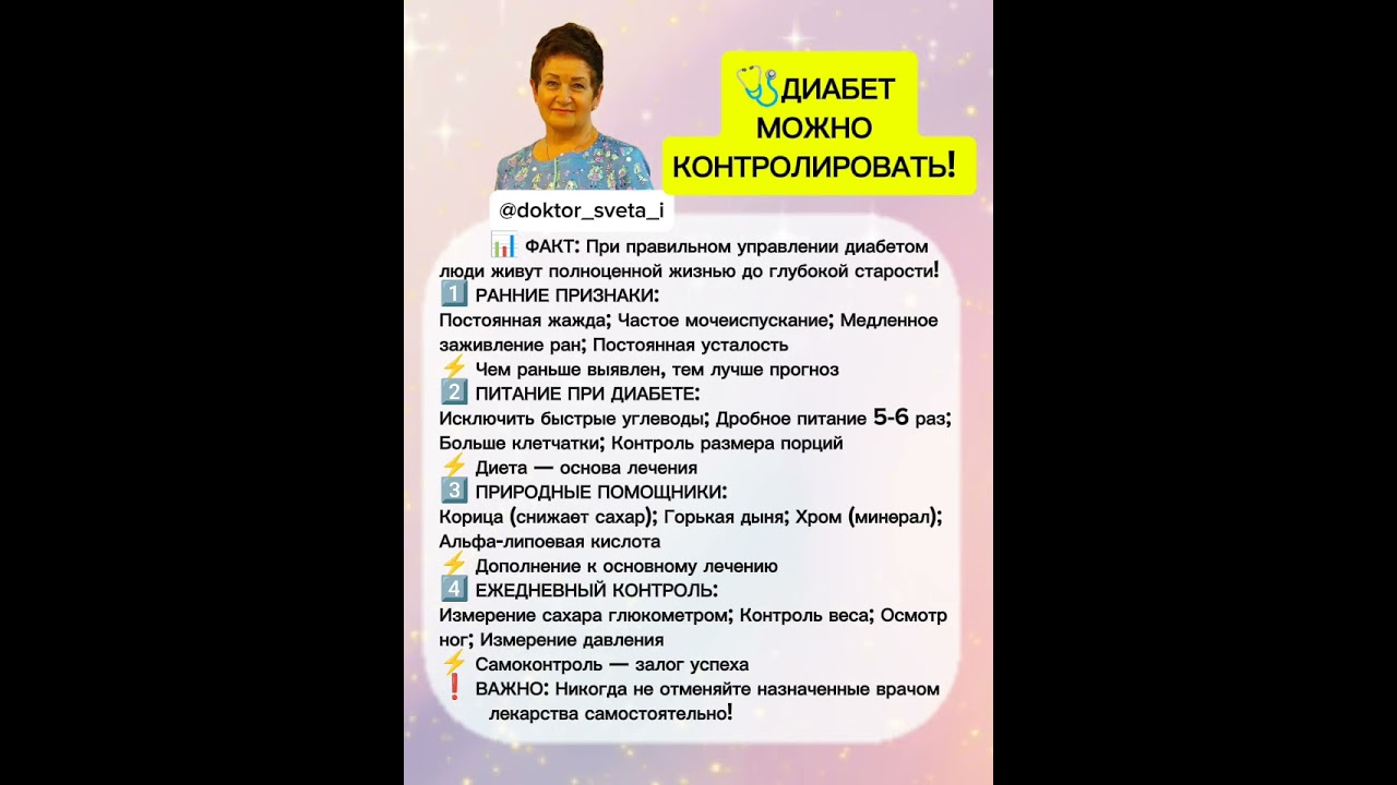 Натуральные методы восстановления здоровья — мой опыт 💚