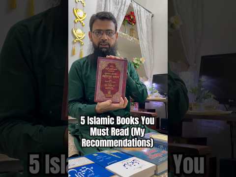 5 Islamic Books You Must Read #islamicbooks #islamicbook #bookrecommendations #islamicshorts #patna