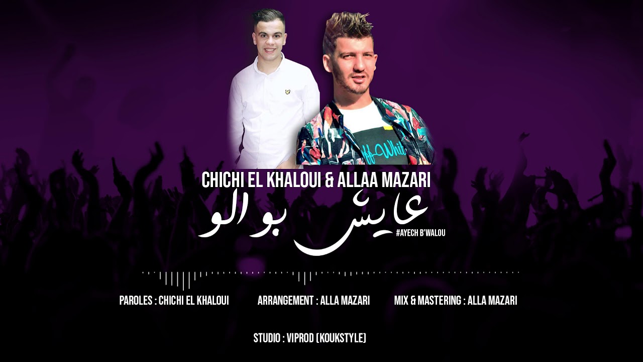 Chichi El Khaloui Live with Allaa Mazari 🎹