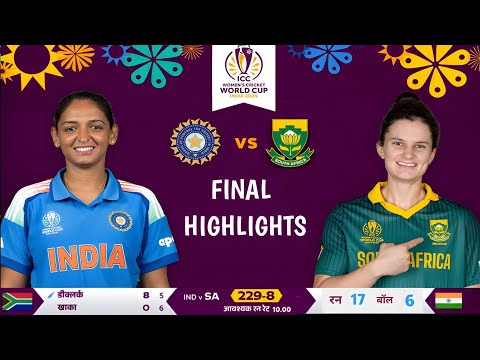 India Women Vs South Africa Women World Cup Final 2025 Highlights | IND W vs SA W Highlights