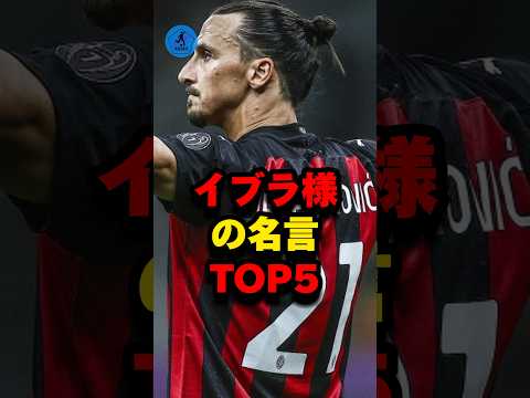 ã€ãã©æ§ã®åèšTOP5ð¹#ãµãã«ãŒ