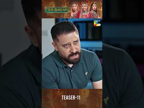 Meri Bahuain - Ep 11 Teaser #shorts #meribahuain #humtv #kanwalkhan #mehrunisaiqbal #teaser