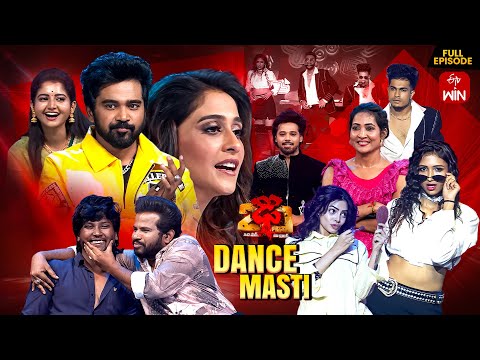 Dhee 20 | 5th November 2025 | Regena Cassandrra,Vijay Binni | Full Episode | ETV Telugu