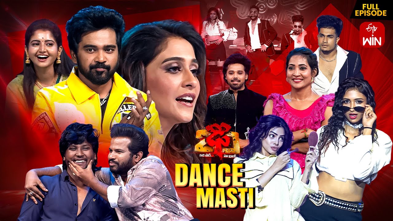 Dhee 20 | November 5, 2025 | Full Episode with Regena Cassandrra & Vijay Binni on ETV Telugu 🎶