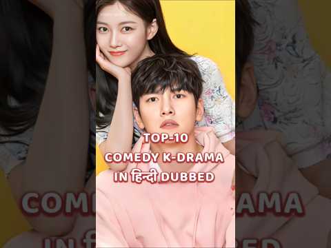 Top-10 Comedy k-drama in हिन्दी dubbed❤️🍂||#kdrama #shorts