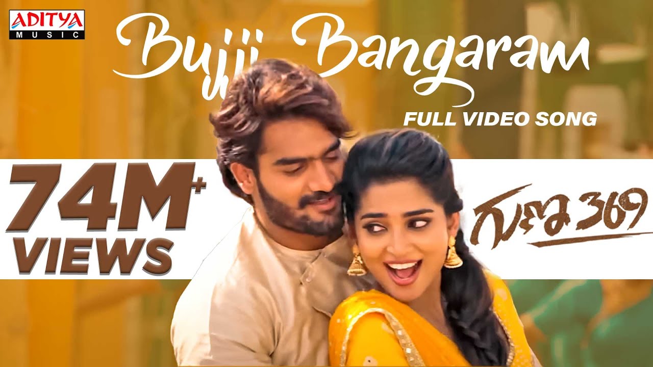 Bujji Bangaram Full Video Song from Guna 369 🎶