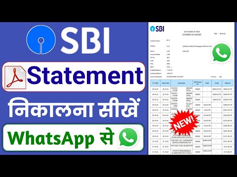 SBI statement kaise nikale | sbi bank statement pdf download | sbi bank statement download