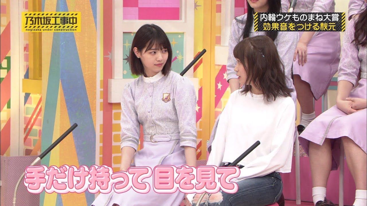 西野七瀬が視線をそらしまくる瞬間に注目✨【乃木坂46】