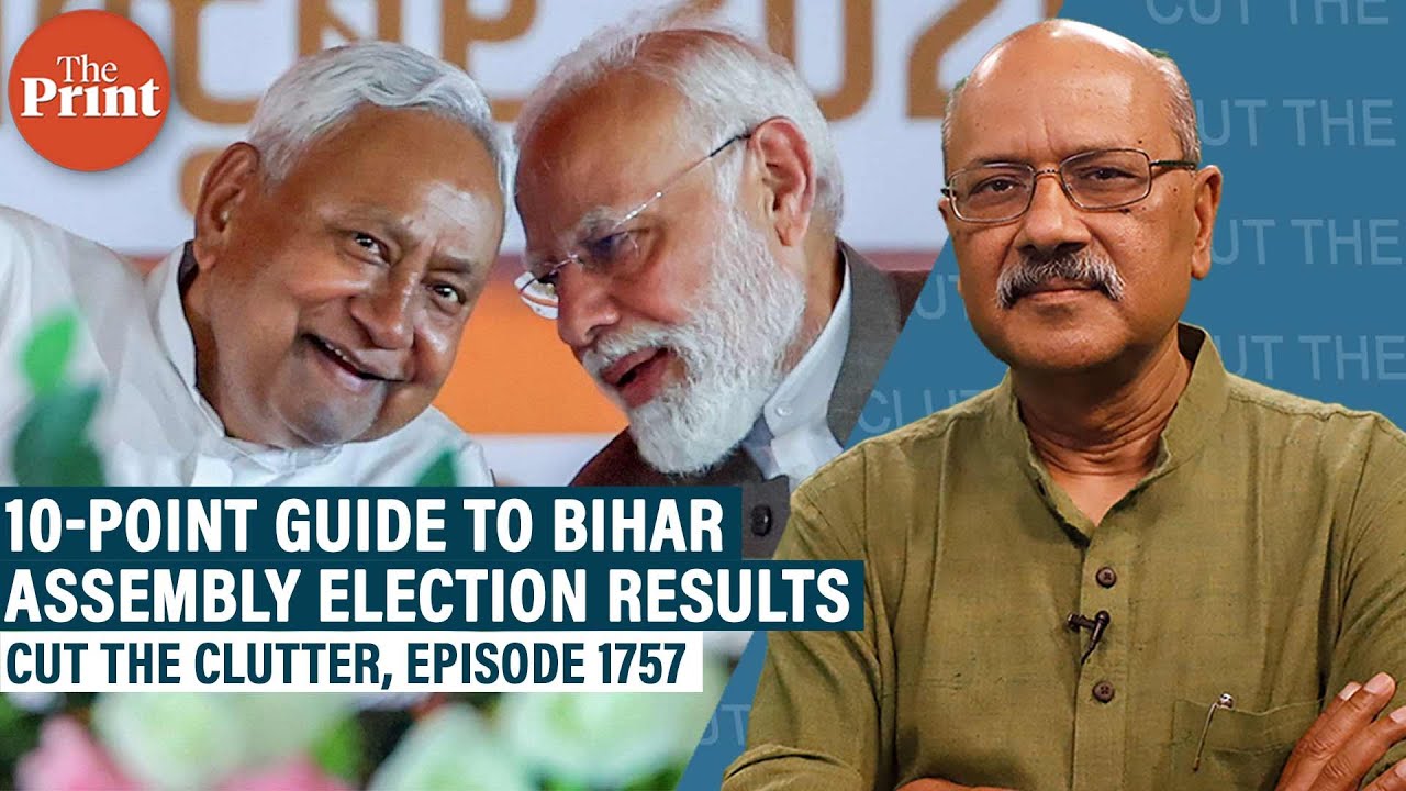 Bihar Election Results: Key Factors & Future Outlook