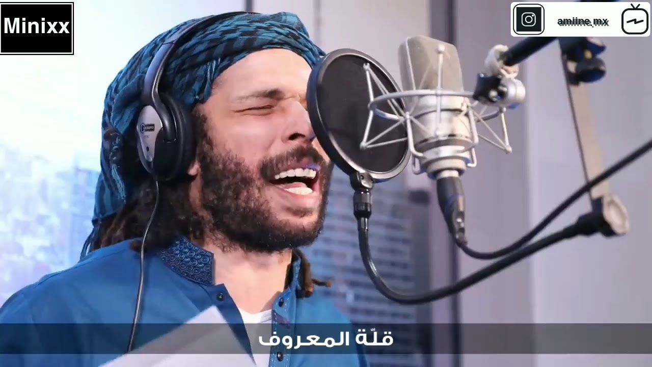 Lotfi Jormena & Kafon - Al Issaba (Dj Minixx Edit) 🎶 | Exclusive Remix