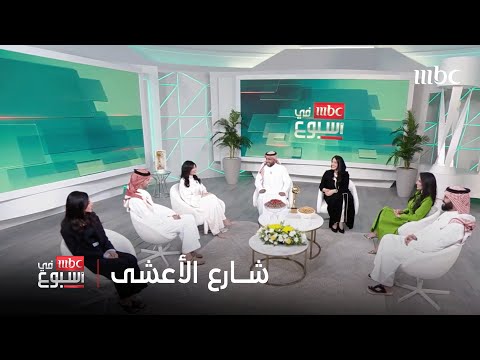 مقابلة | نجوم مسلسل شارع الأعشى يكشفون كواليس النجاح بعد اكتساح جوائز مهرجان الدانة