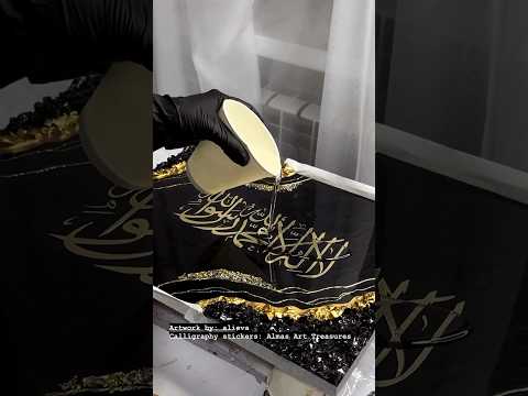 Arabic Calligraphy Resin Geode Artwork #asmr #resinartsupplies #resinart #arabic #islamicart #diy