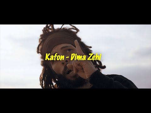 Kafon - Dima Zehi | ديما زاهي (Official Music Video)